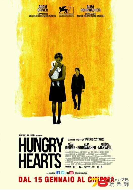 Hungry Hearts2.jpg