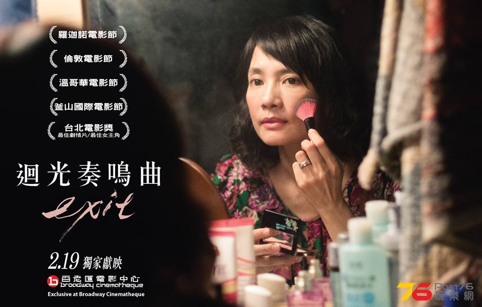 迴光奏鳴曲11.jpg