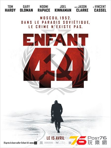 Enfant 44.jpg
