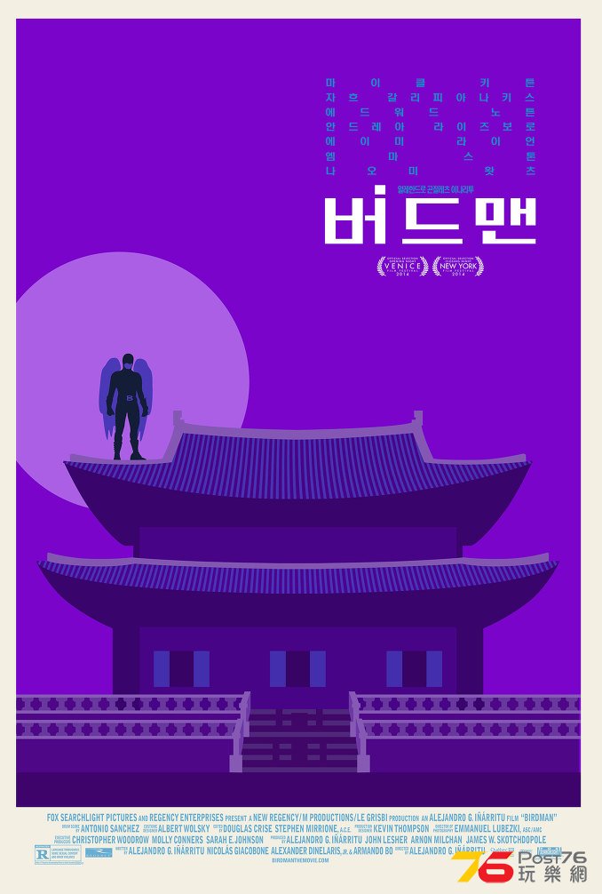 버드맨11.jpg