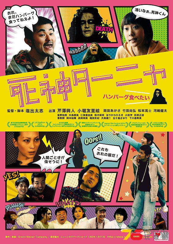 死神ターニャ1.jpg