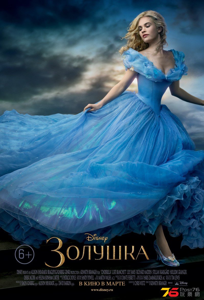 Cinderella ru.jpg