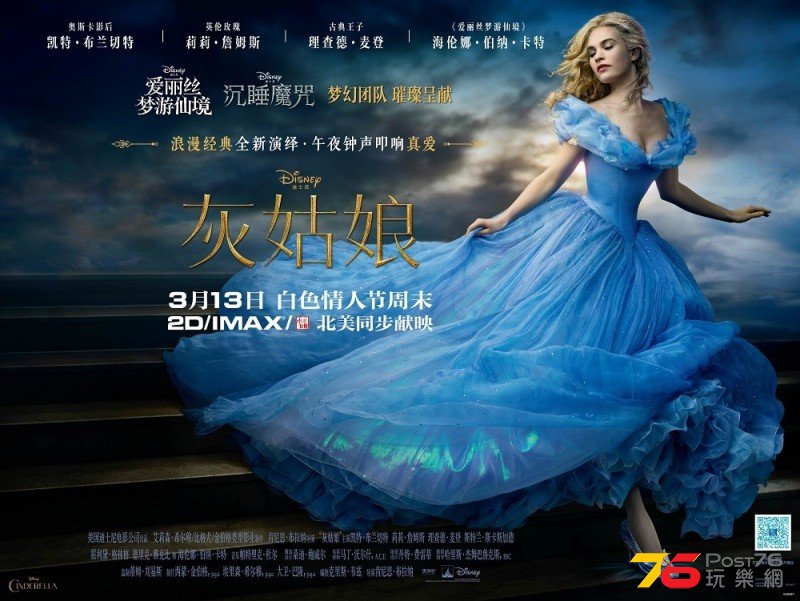 Cinderella tw.jpg