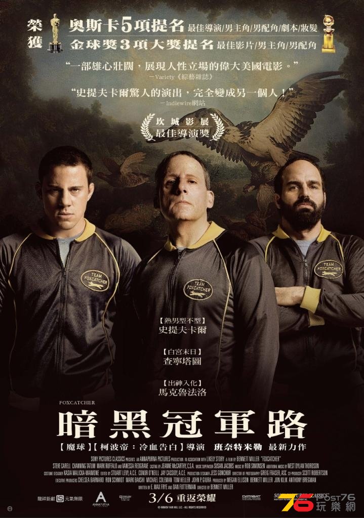 暗黑冠軍路2.jpg