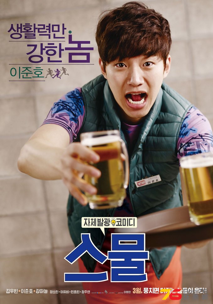 스물1.jpg
