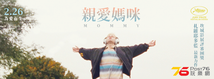 親愛媽咪.png