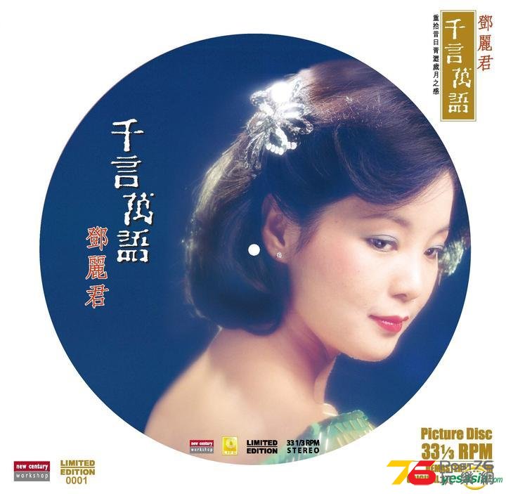 千言萬語-1.jpg