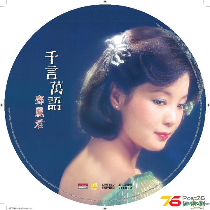 千言萬語-2.jpg