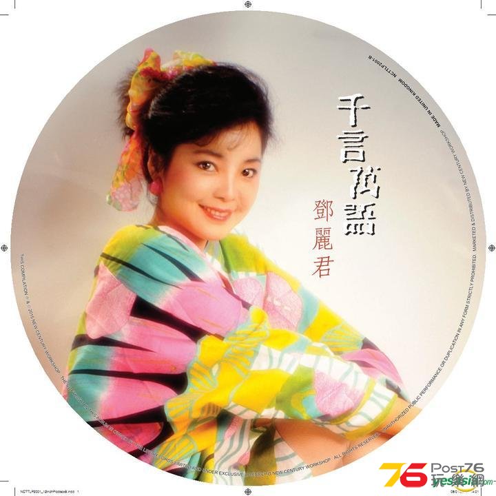 千言萬語-3.jpg