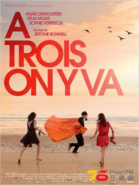 A trois on y va.jpg