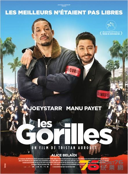 Les Gorilles.jpg
