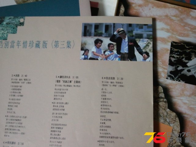 2015-02-26 19.30.45.jpg