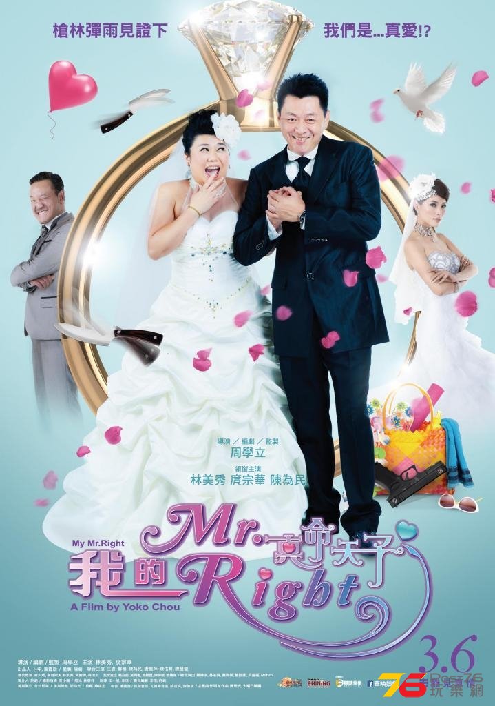 Mr. Right.jpg
