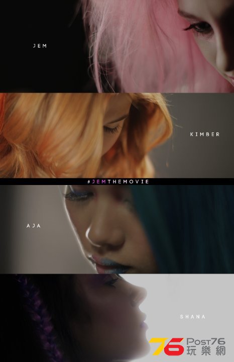 Jem And The Holograms.jpg