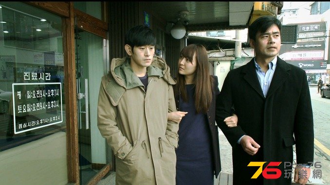 비밀 아내의 남자 4.jpg