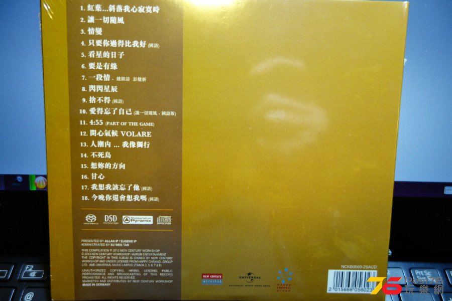 DSC02512.JPG