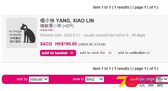 HMV.jpg