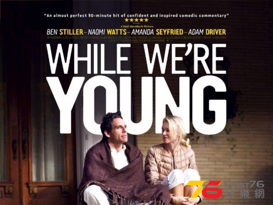 While We\'re Young.jpg