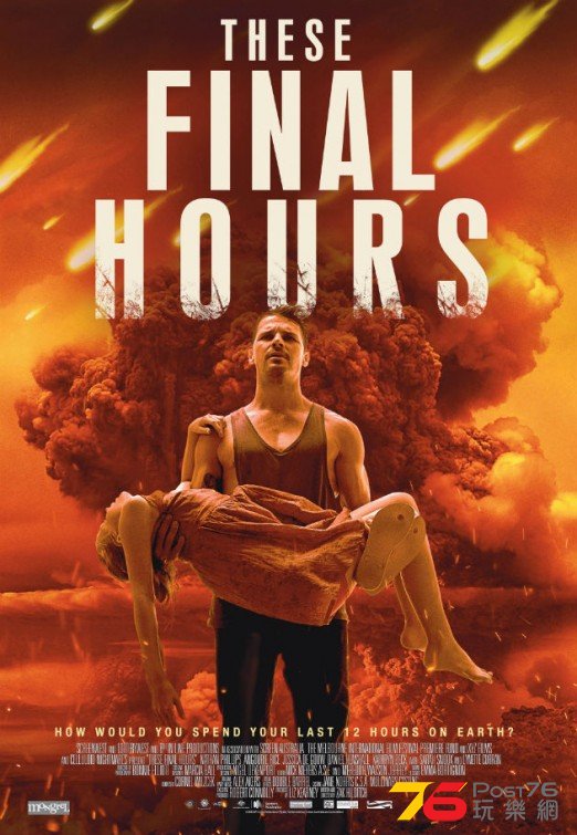 These Final Hours4.jpg