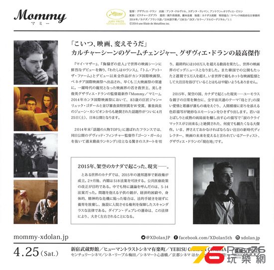 マミー 2.jpg
