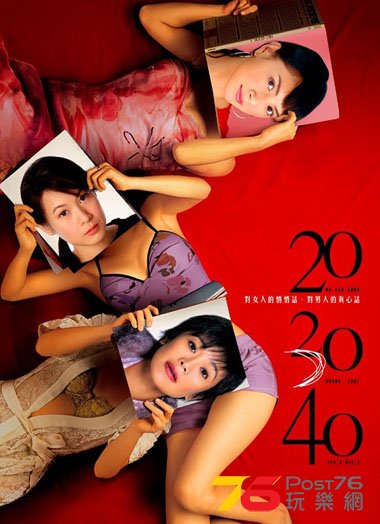 20 30 40 1.jpg