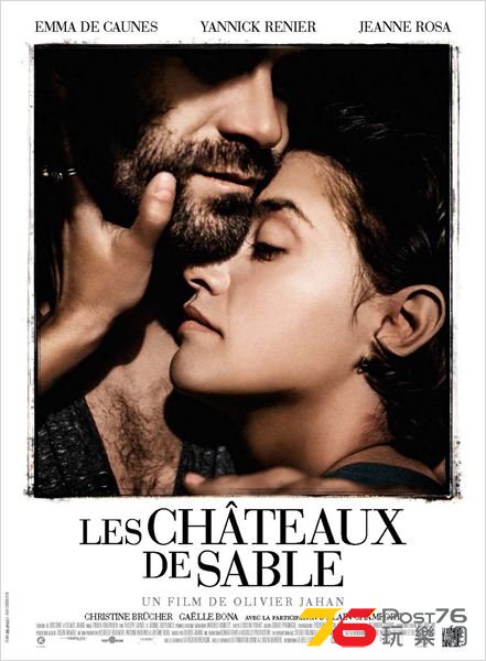 Les Châteaux de sable.jpg