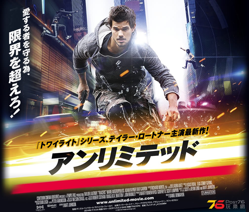 tracers jp.jpg