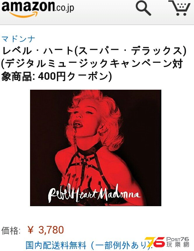 2015-03-02-19-55-21.png