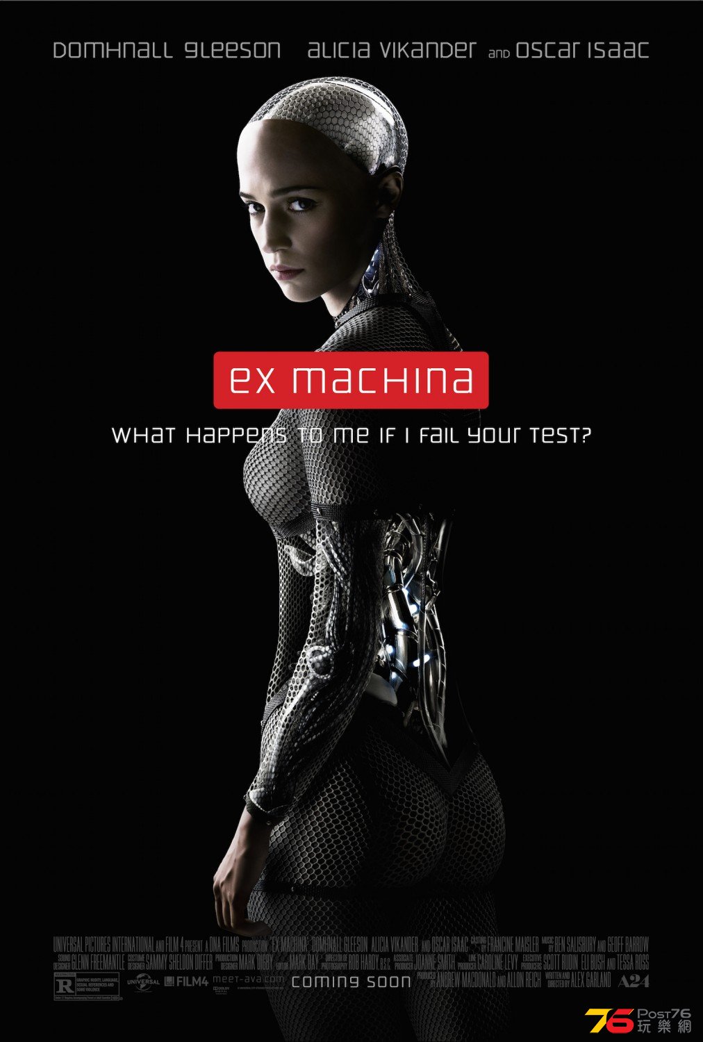 ex_machina_ver5_xlg.jpeg