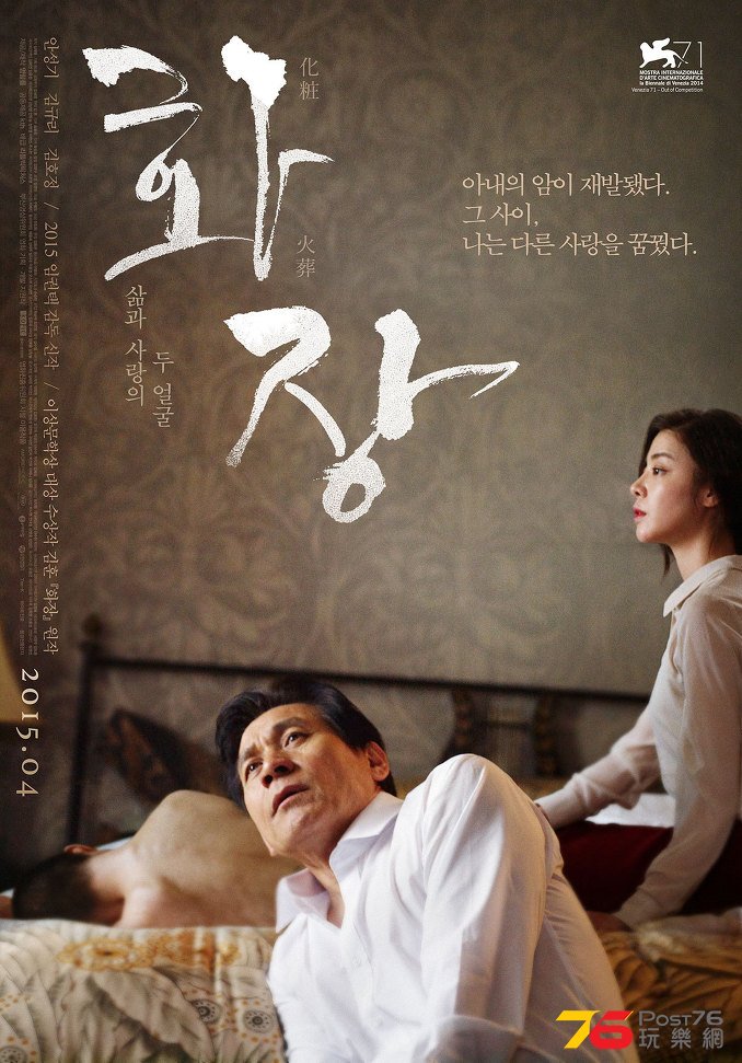 화장.jpg