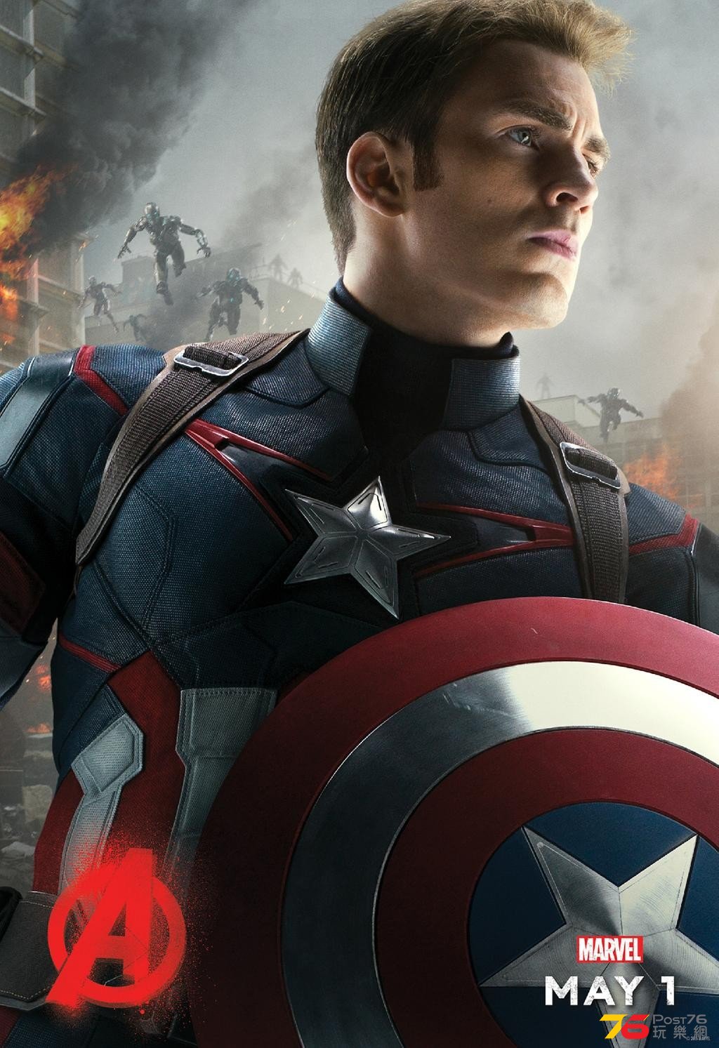avengers_age_of_ultron_ver19_xlg.jpeg