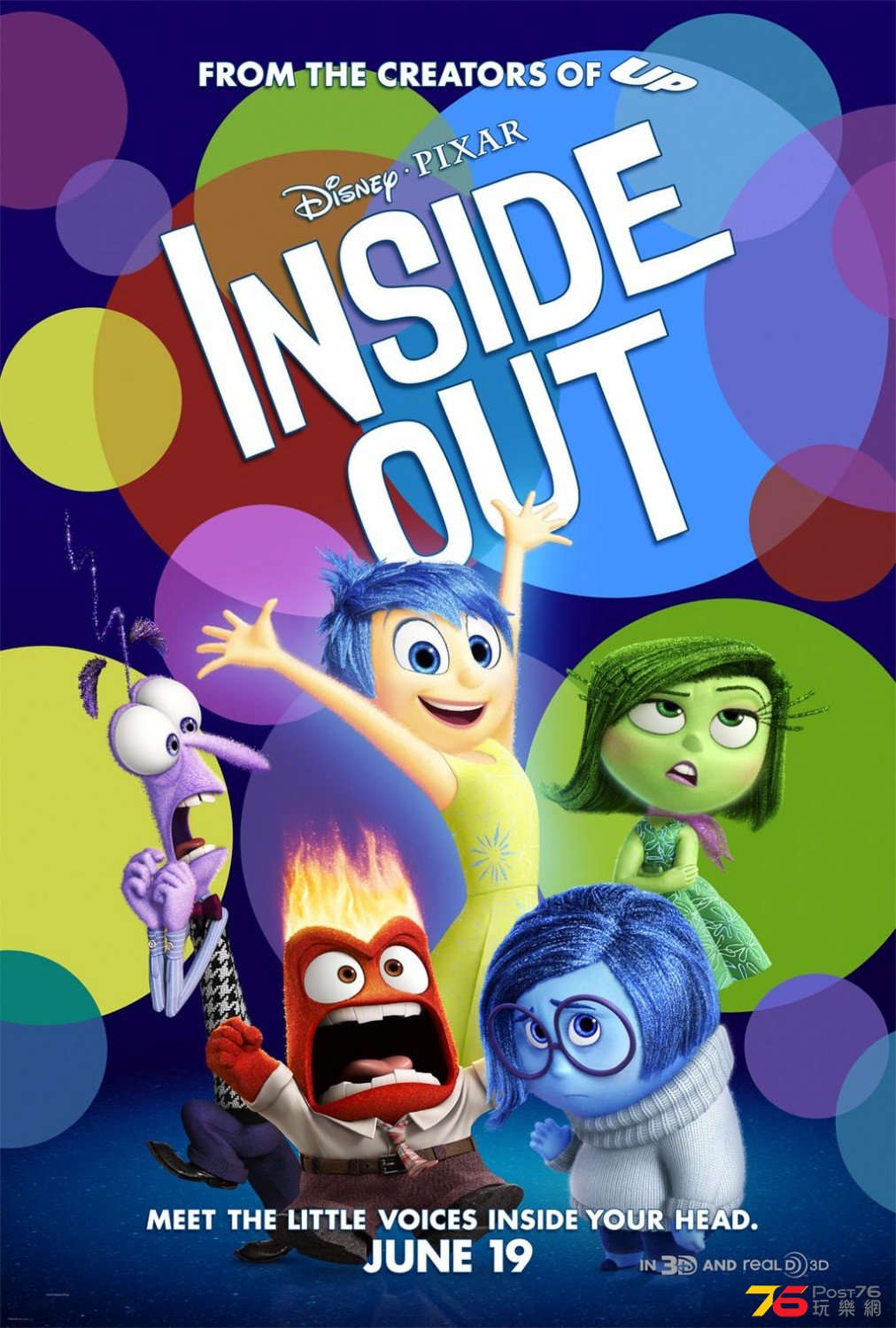 inside_out_ver13_xlg.jpg