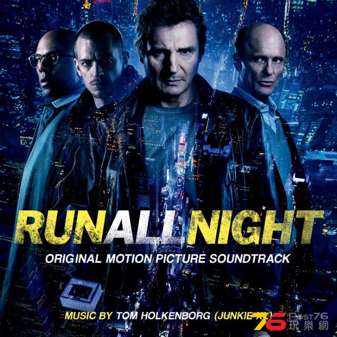 run-all-night-soundtrack-full.jpg
