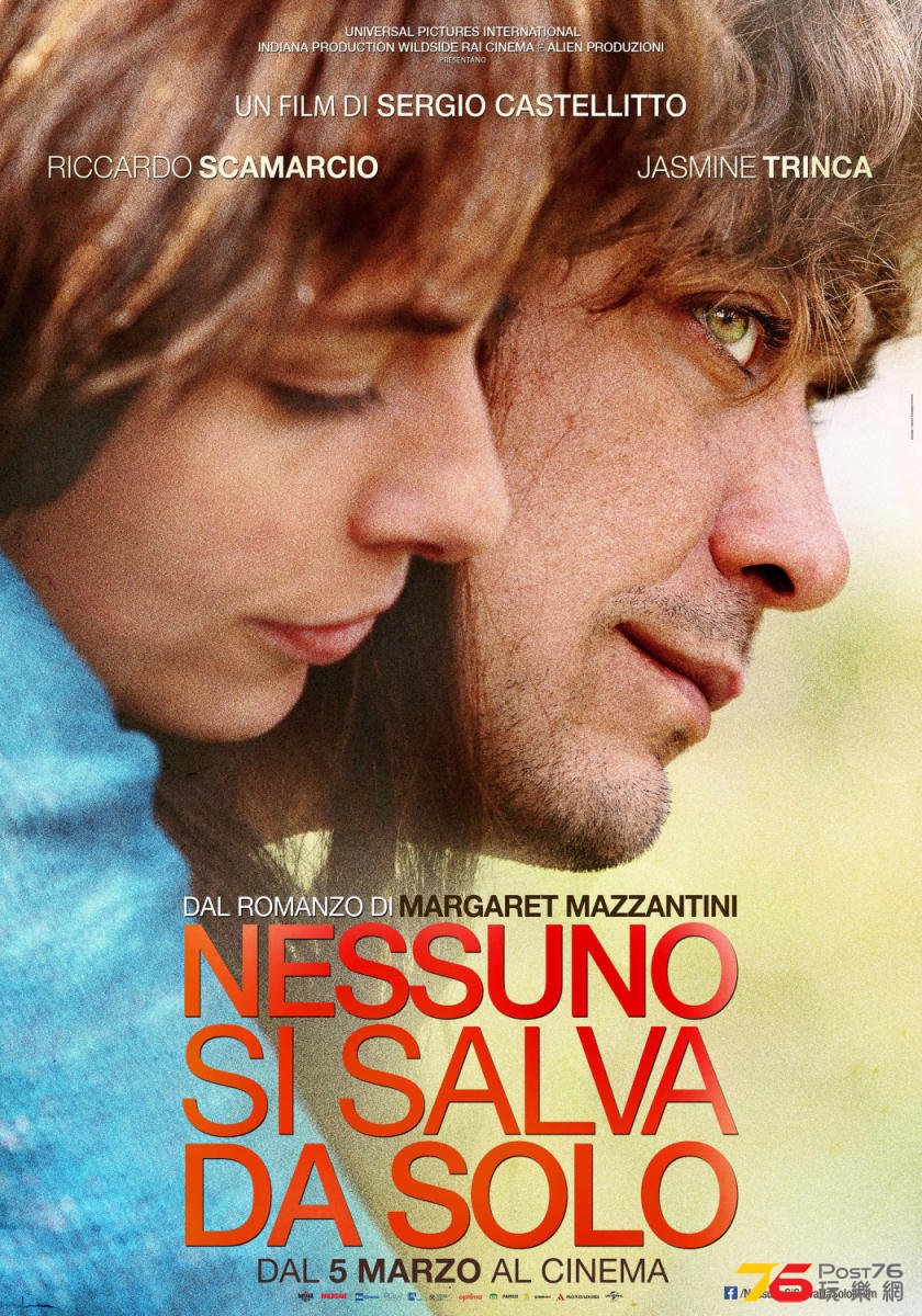 Nessuno si salva da solo.jpg