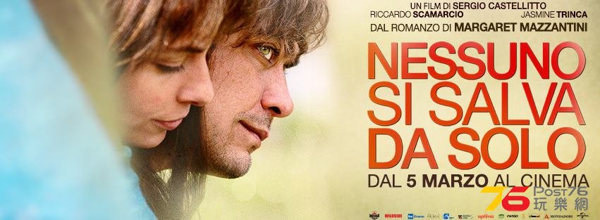 Nessuno si salva da solo 2.jpg