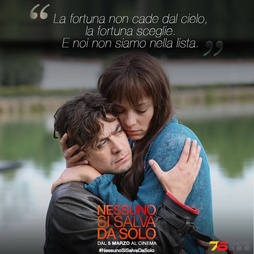 Nessuno si salva da solo 3.jpg