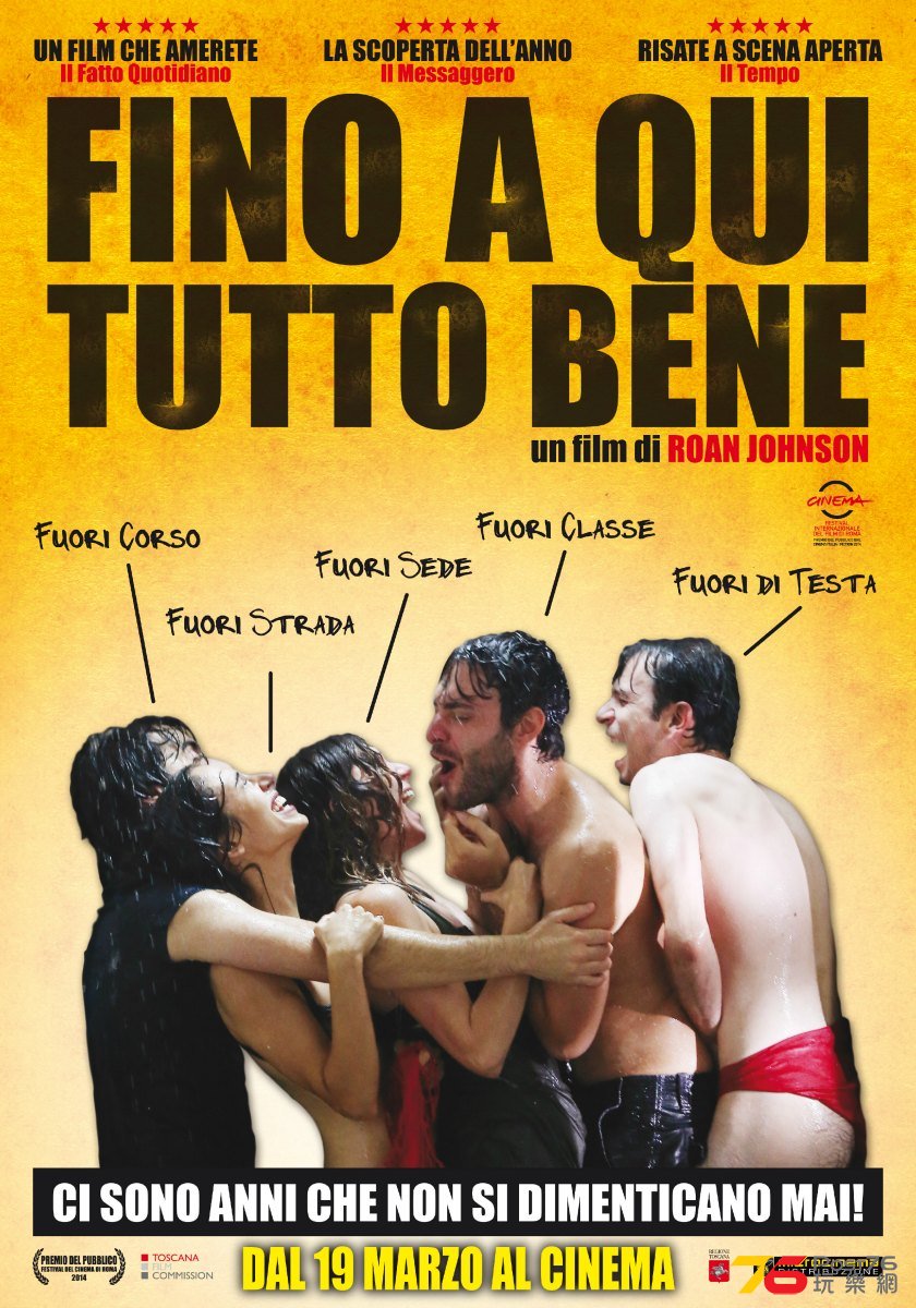 Fino a qui tutto bene.jpg