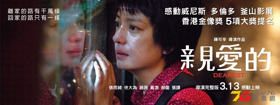親愛的2.jpg