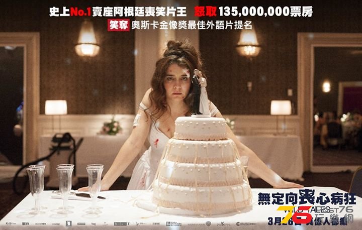 無定向喪心病狂.jpg