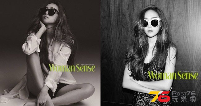Jessica-@-Woman-Sense.jpg