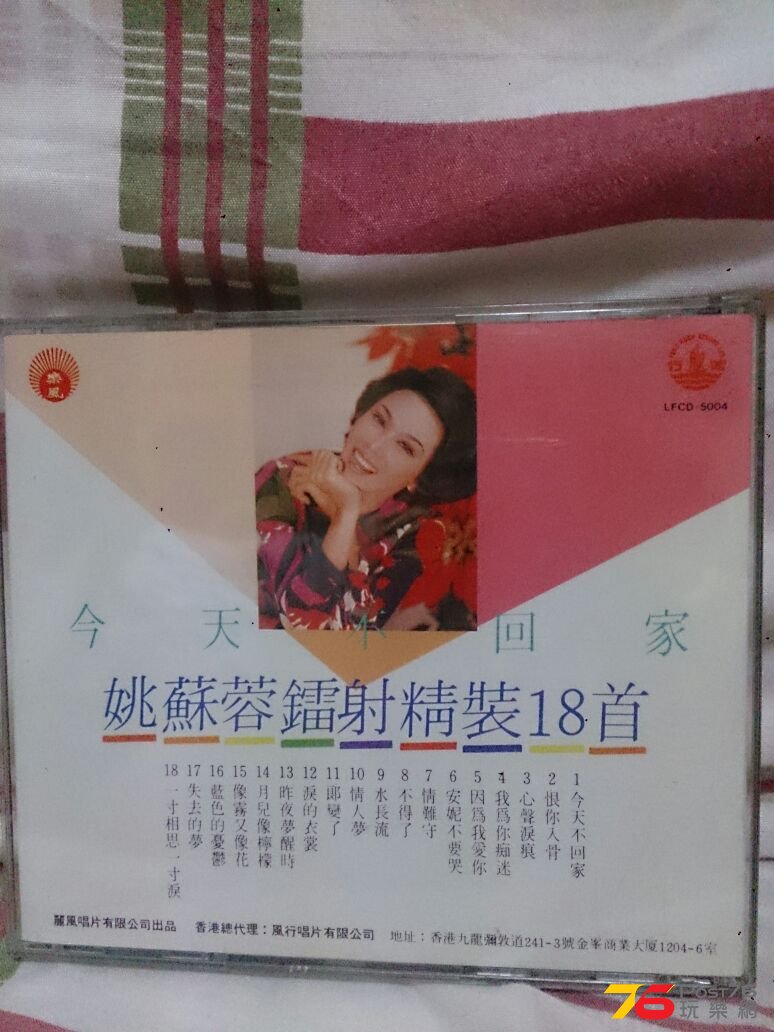 IMG-20150303-WA0040.jpg