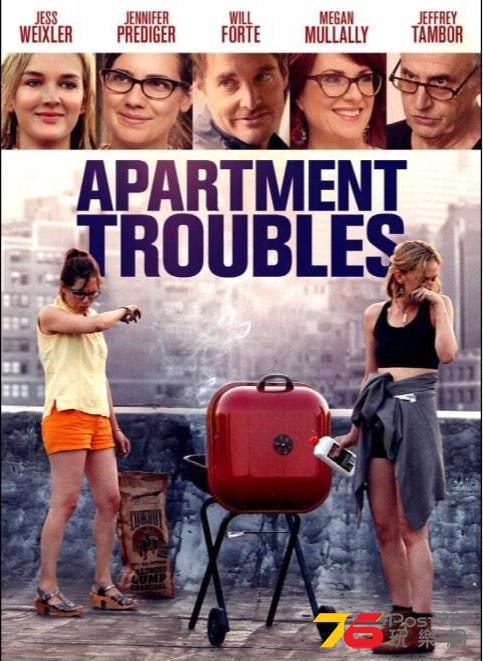 Apartment Troubles 4.jpg