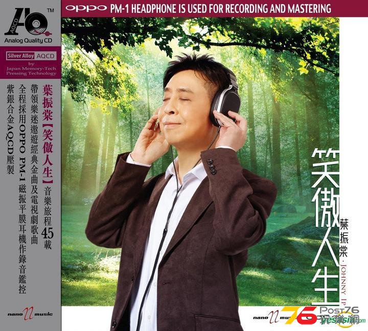 笑傲人生.jpg