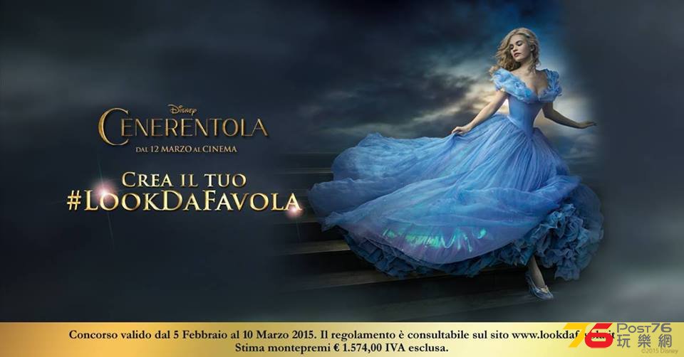 Cenerentola 4.jpg