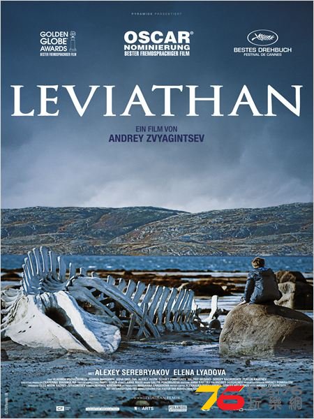 Leviathan de.jpg