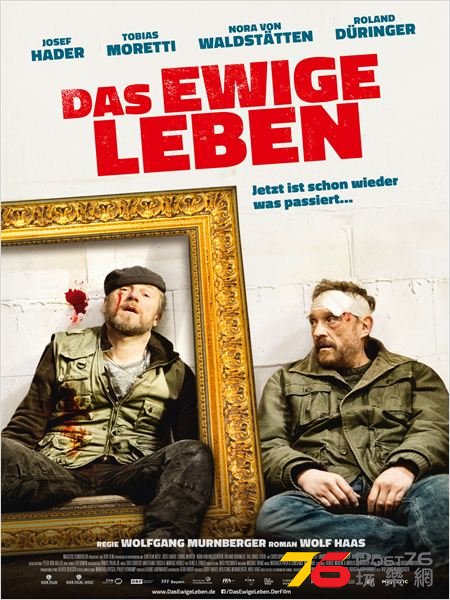 Das ewige Leben 1.jpg