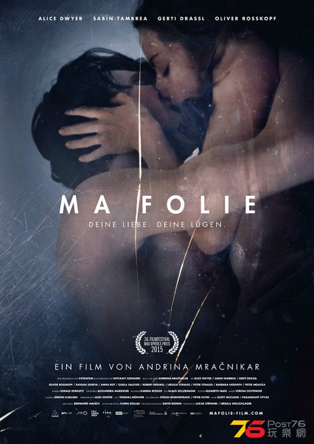 MA%20FOLIE.jpg