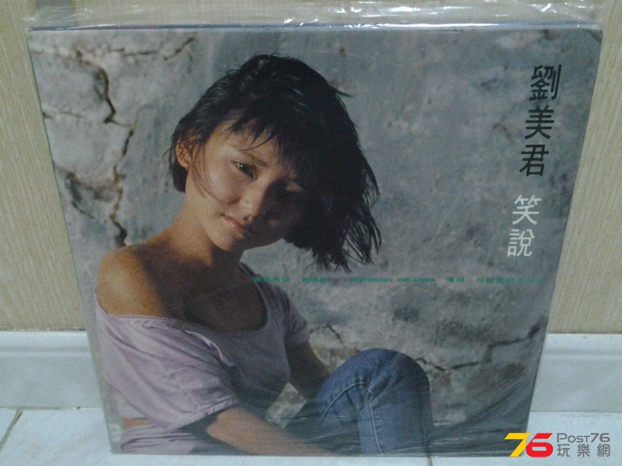20150306_234357.jpg