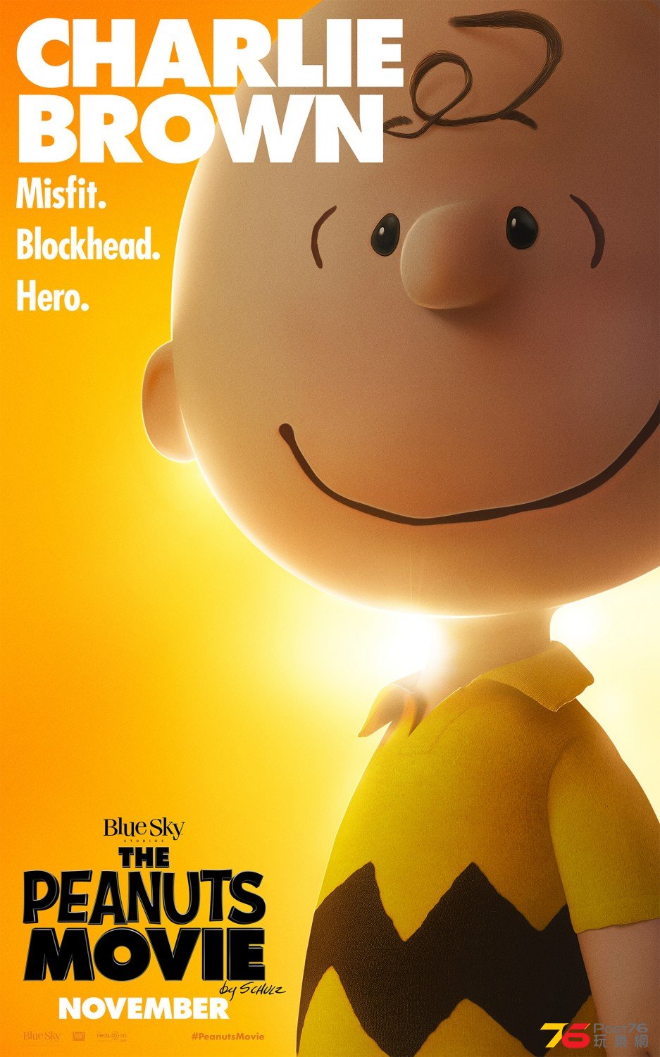 snoopy_and_charlie_brown_the_peanuts_movie_ver3_xlg.jpeg