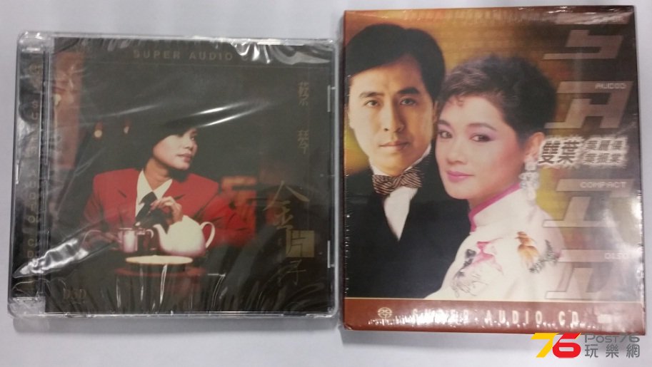 SACD.jpg